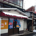 鞍馬湯（西陣）