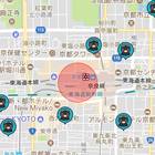 アプリ紹介！京都の銭湯巡りに便利なスマホアプリをご案内