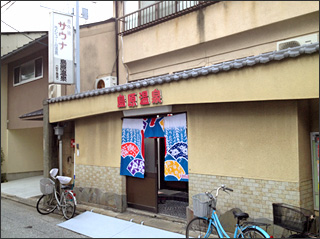 島原温泉