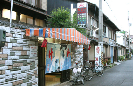 http://www.kyo1010.com/mtimg/ebisu-yu02_thum.jpg