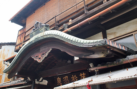 http://www.kyo1010.com/mtimg/imomatsu-onsen_thum.jpg