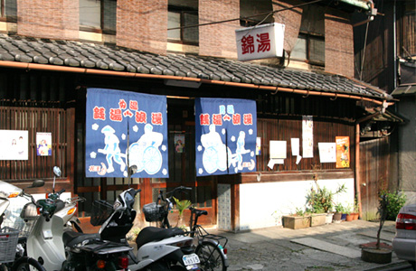 http://www.kyo1010.com/mtimg/nishiki-yu_thum.jpg