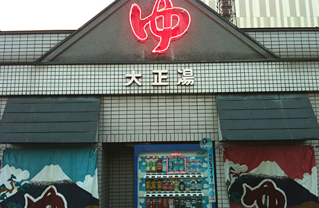 http://www.kyo1010.com/mtimg/taisyo-yu_thum.jpg