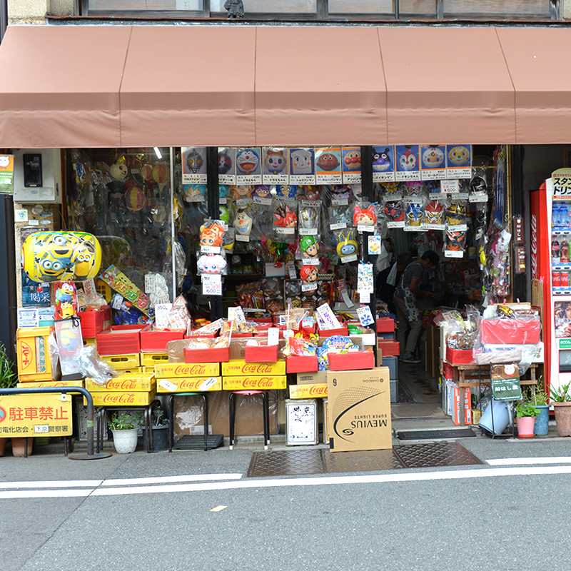 船はし屋