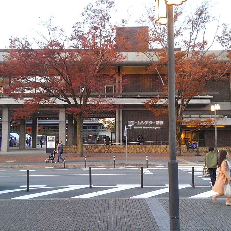 ロームシアター京都