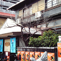 花の湯（西ノ京中前） | 裸で見る芸術 京都の銭湯 〜京都中の