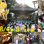 今年も開催！『西院ミュージックフェス2012』銭湯でライブもあるよ