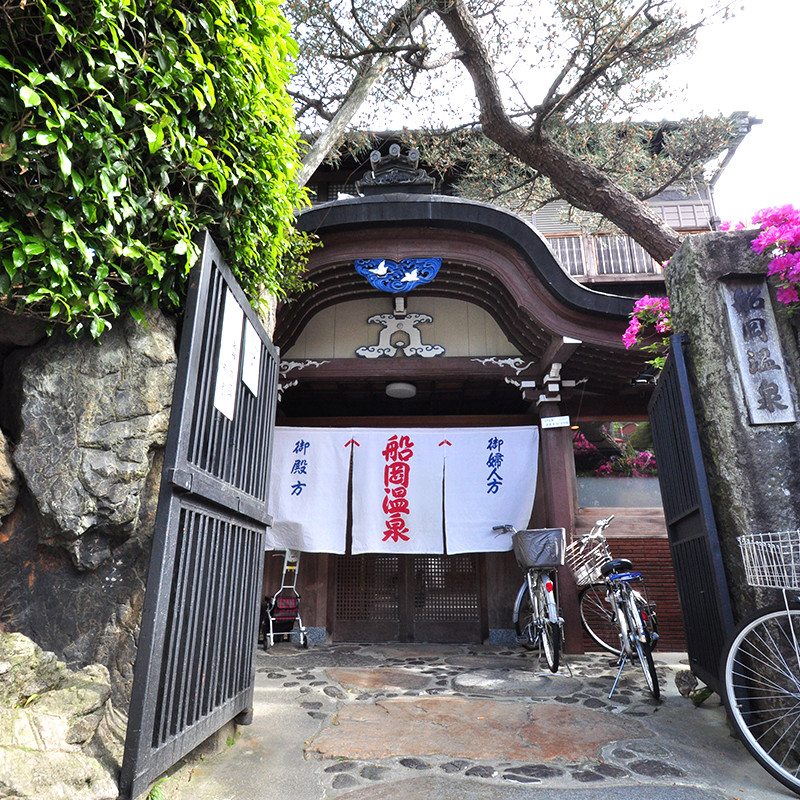 GWこそ入ってみたいKing of 銭湯！